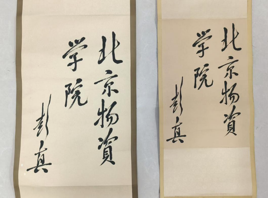 图片2 图片2