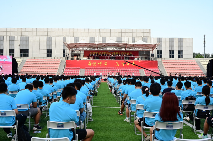 奔赴青春，追梦物院——必威app手机官方网站入口下载
举行2023级新生开学典礼